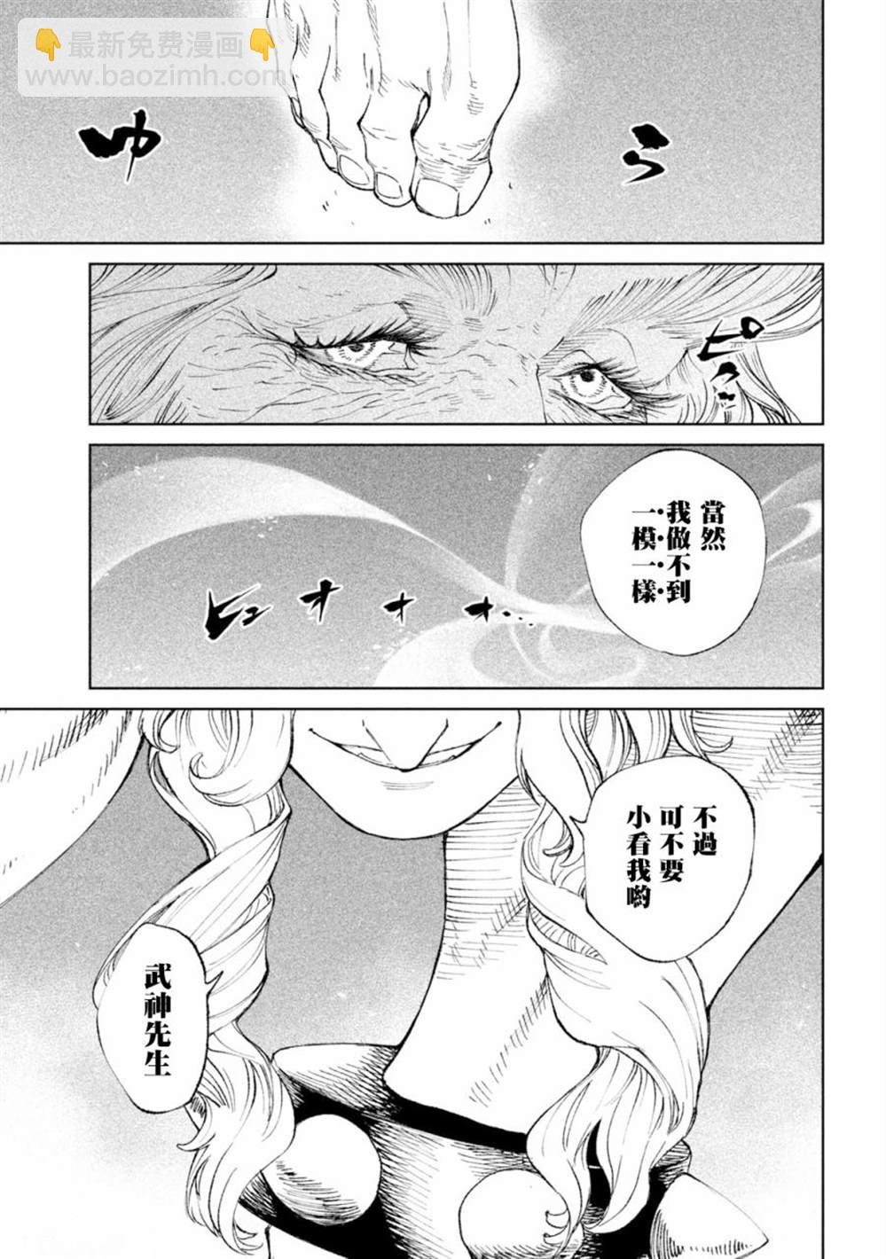 第20话39