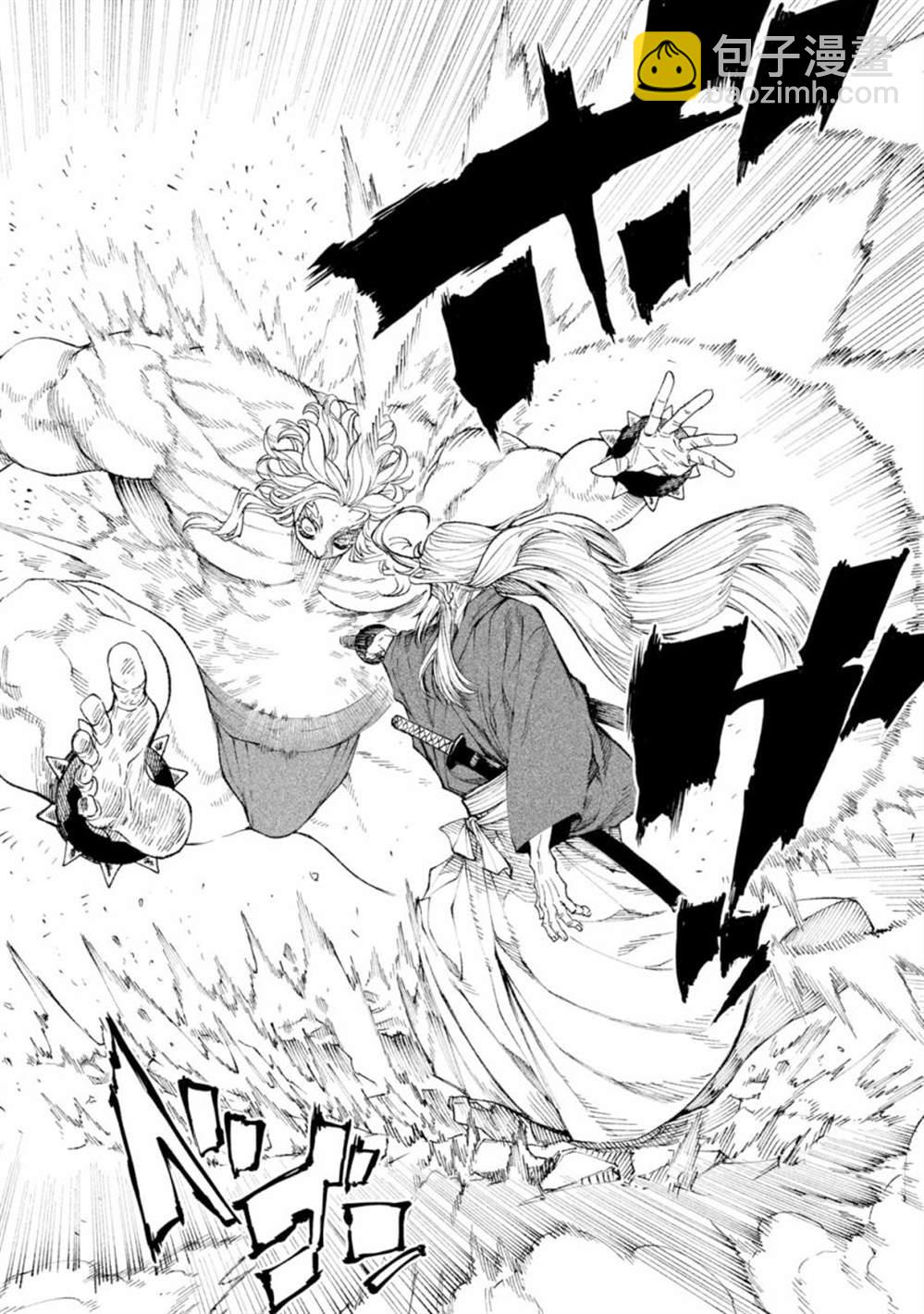 第20话6