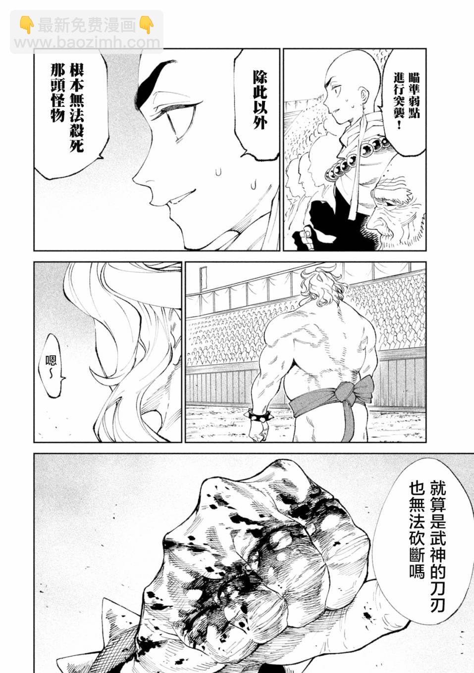 第21话25