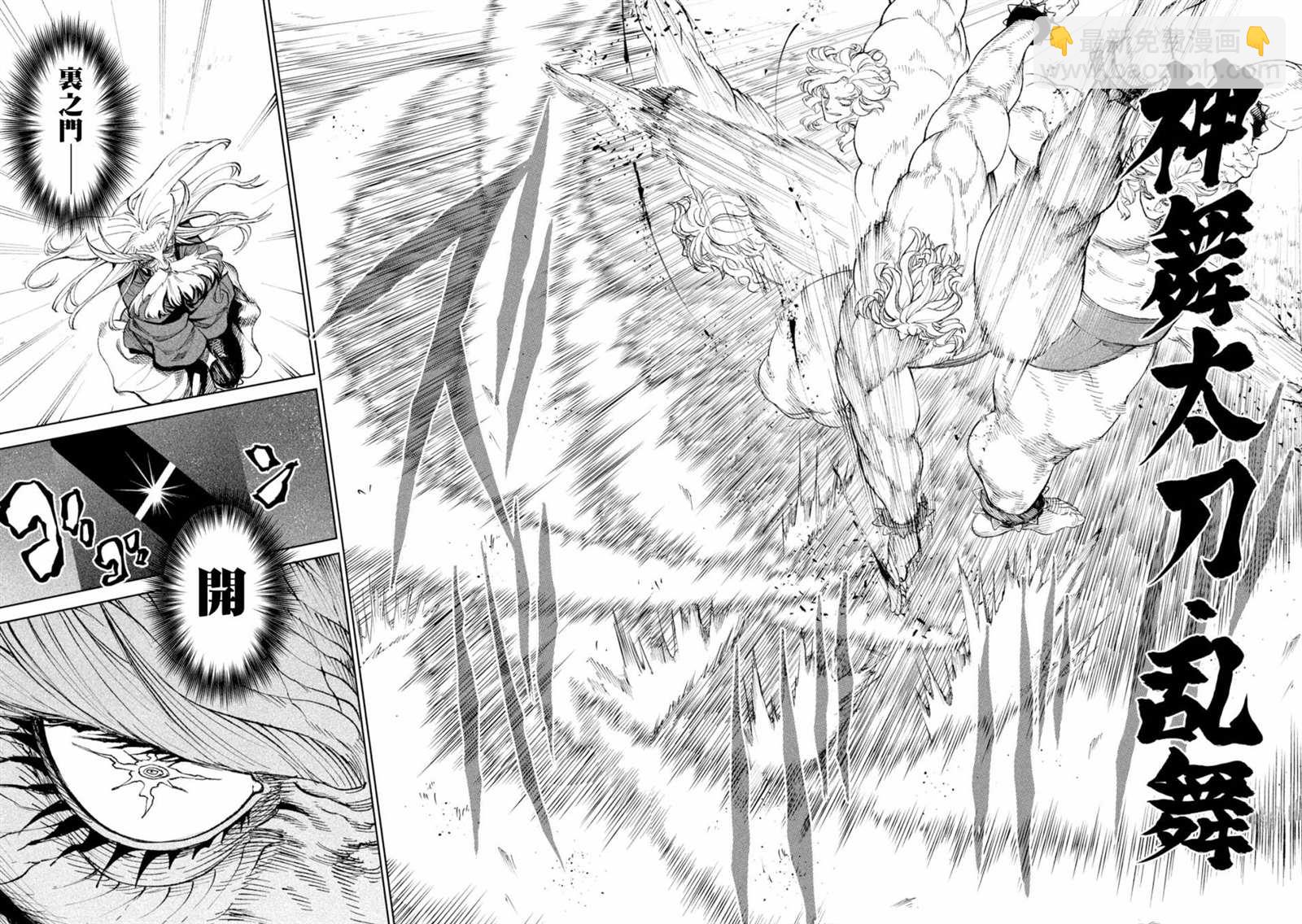 第21话31
