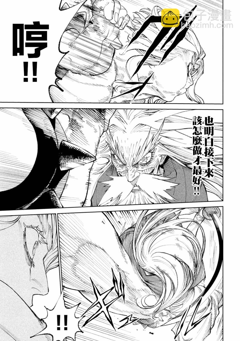 第21话34