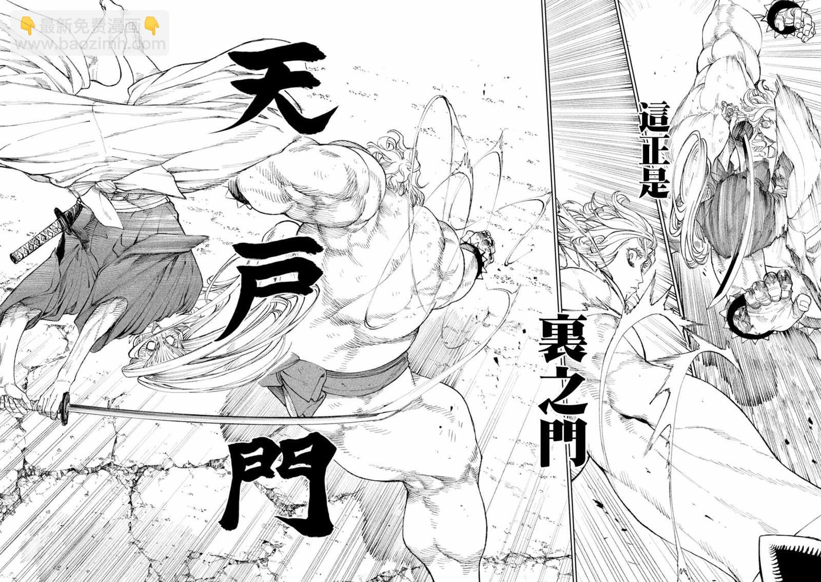 第21话35