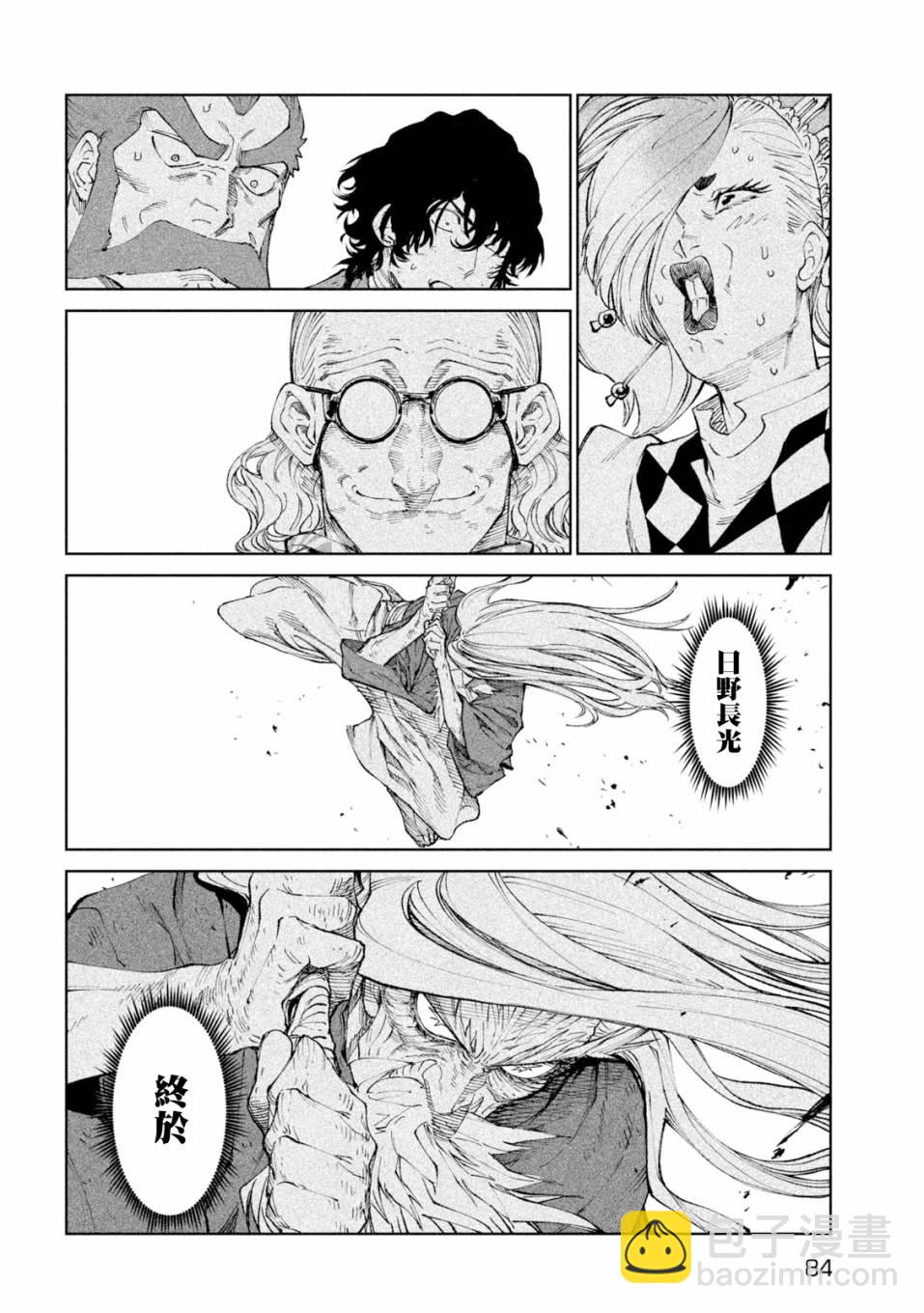 第21话36