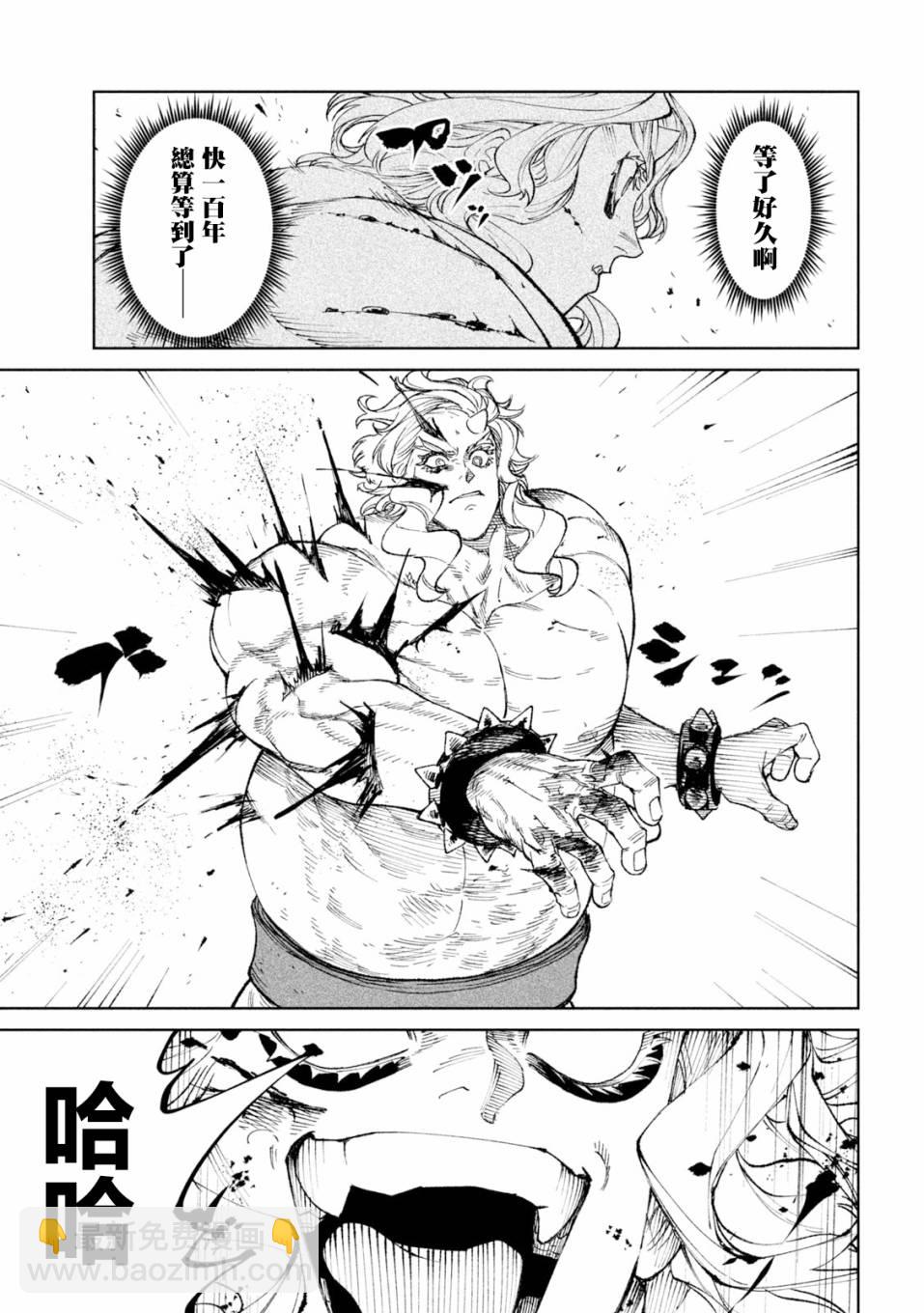 第21话37