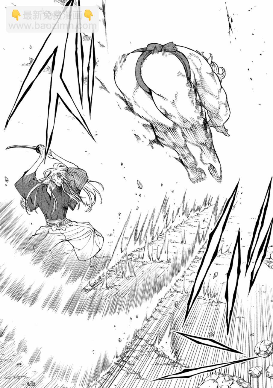 第22.2话3