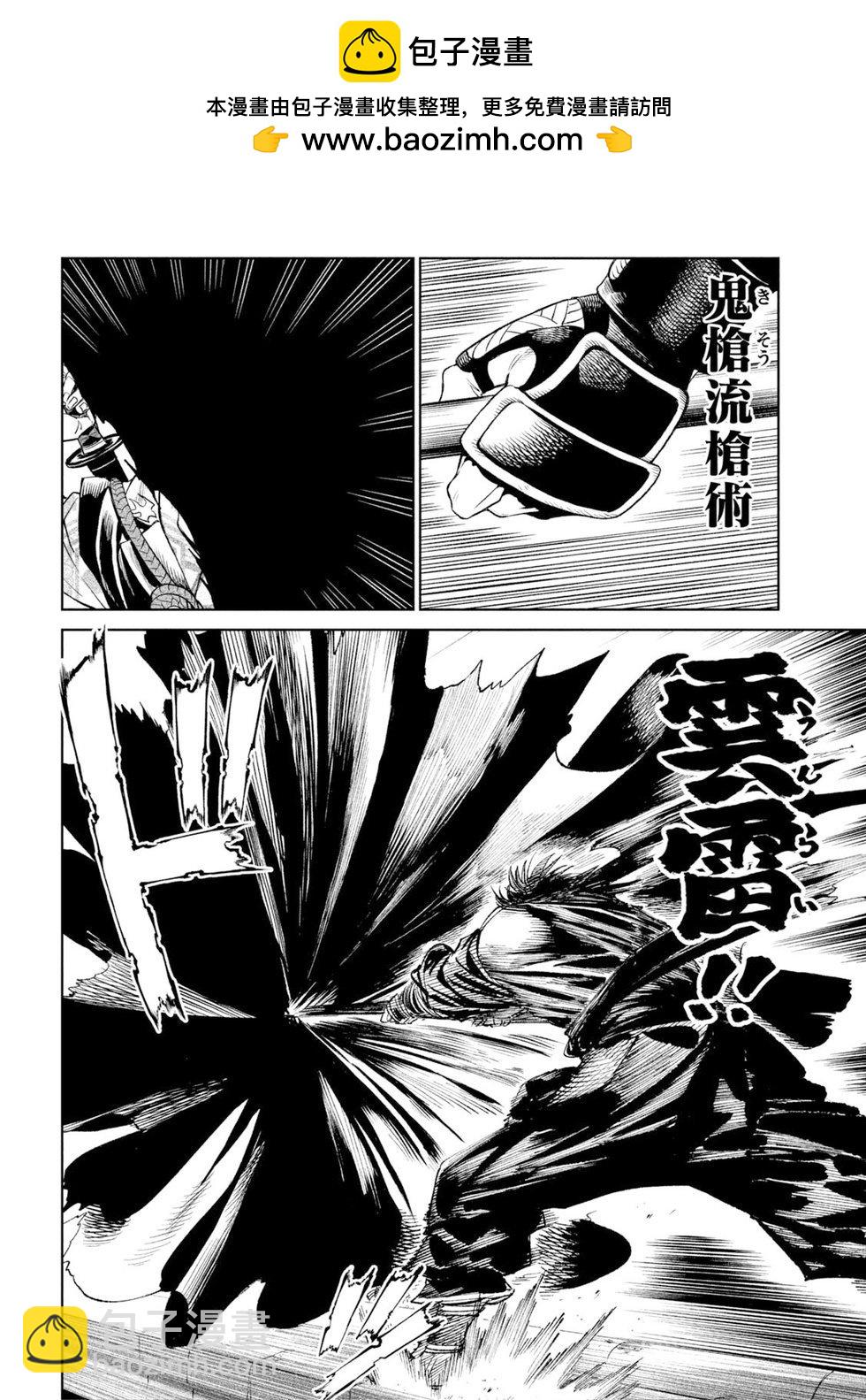 第25话1