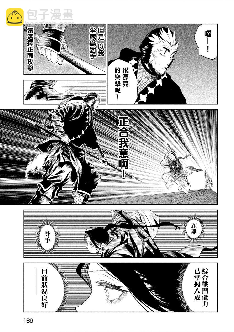 第25话14