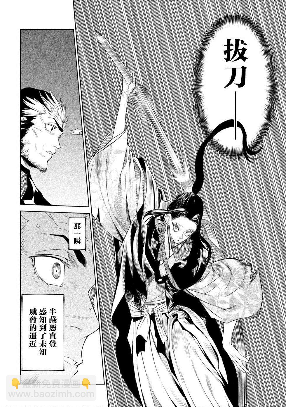 第25话15