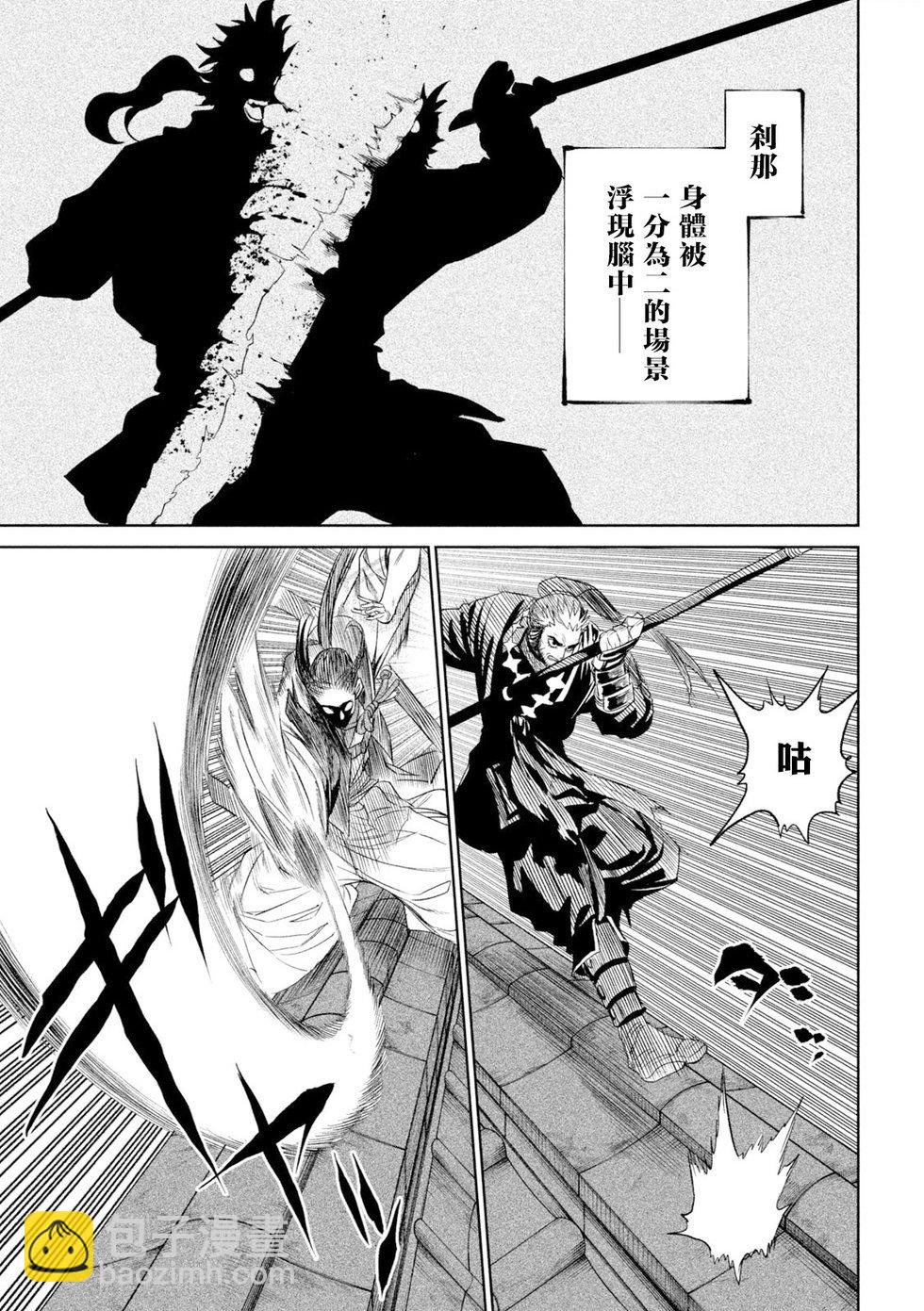 第25话16