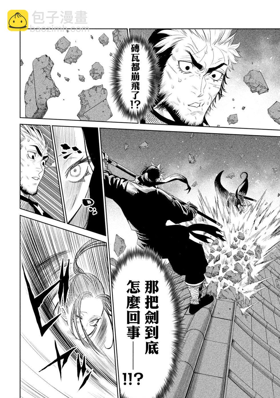 第25话18