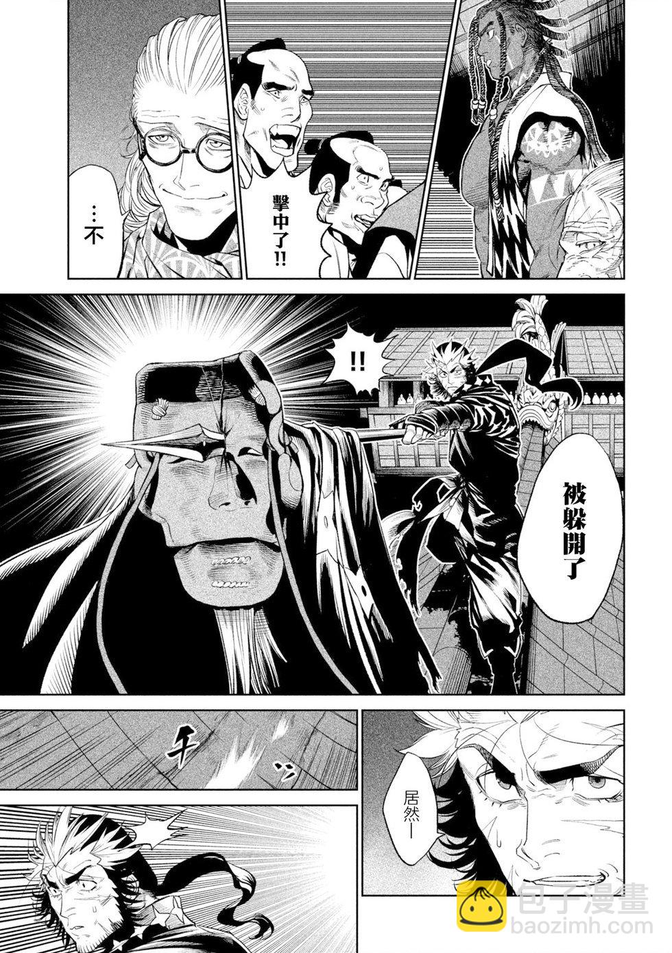 第25话2