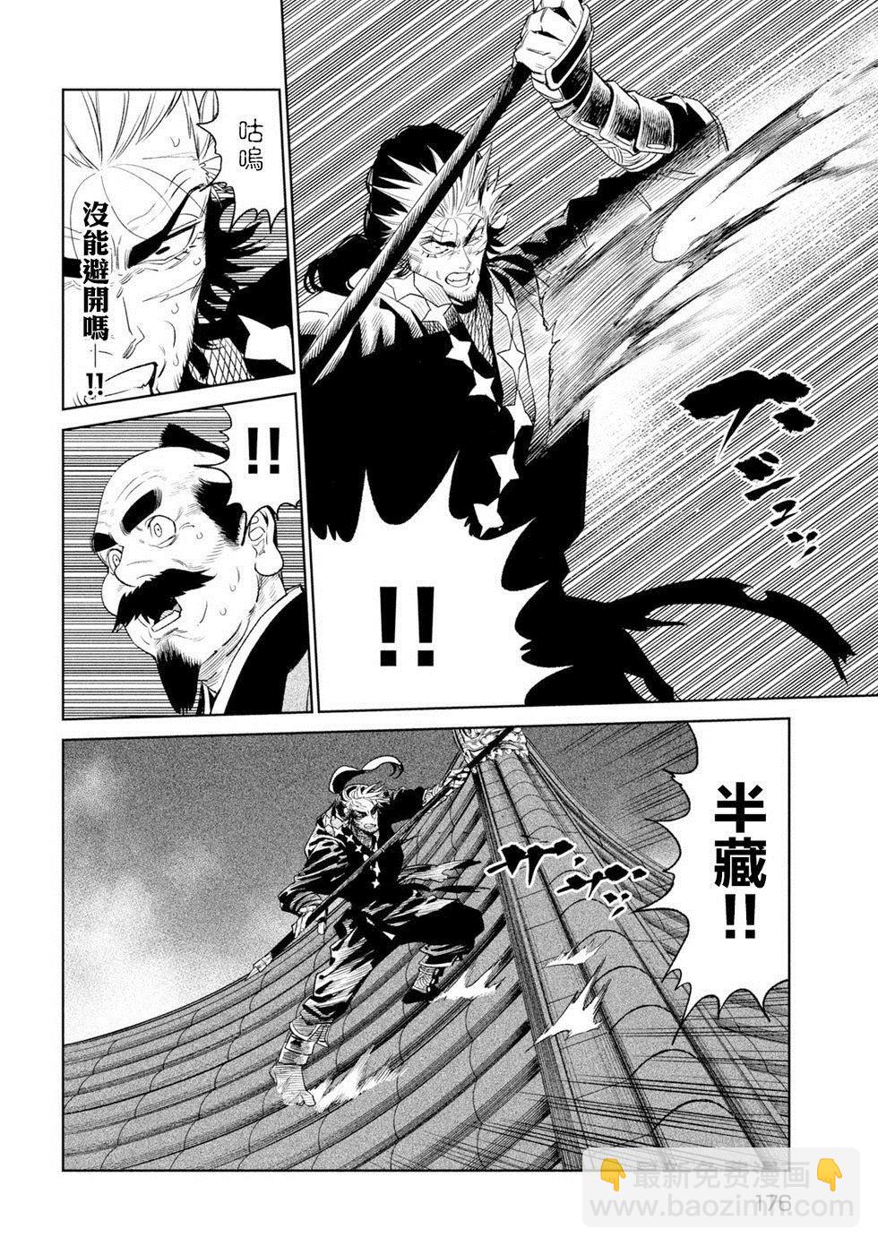 第25话20