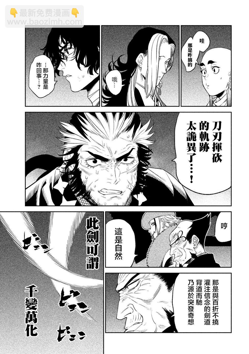 第25话21