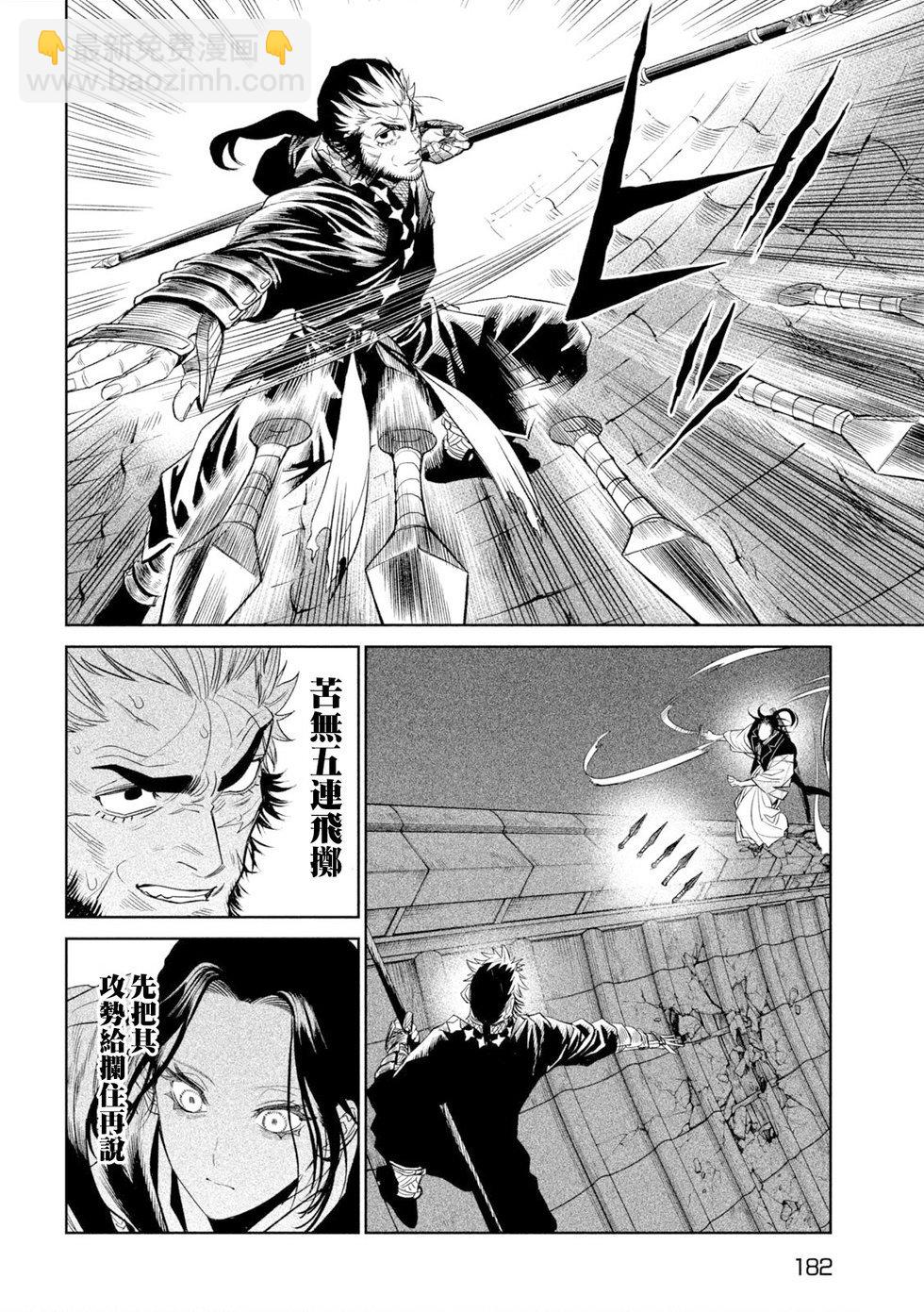 第25话25