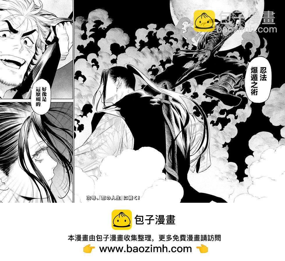 第25话35