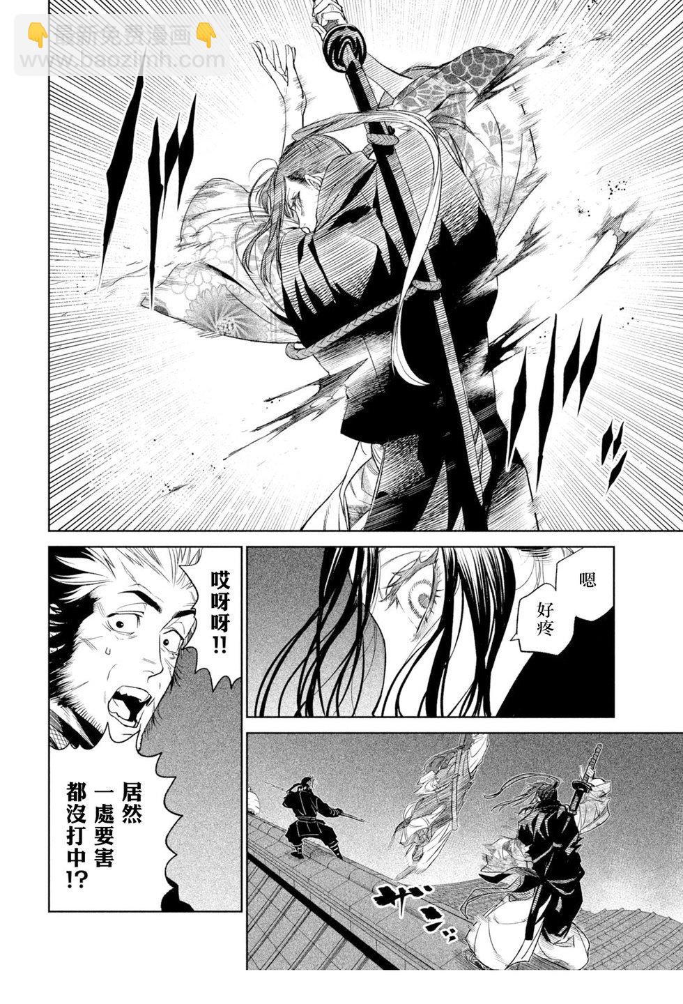 第25话5