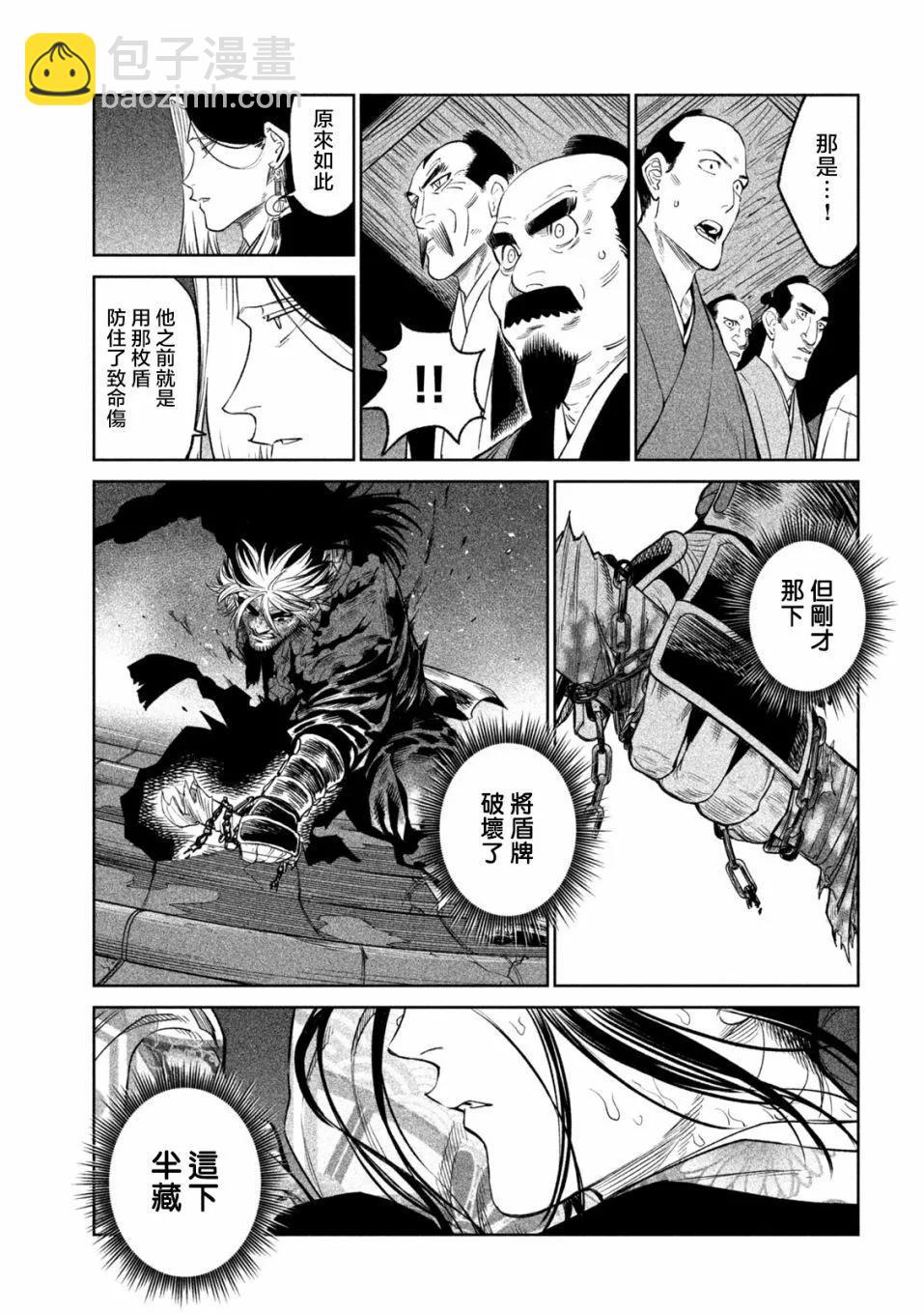 第30话12