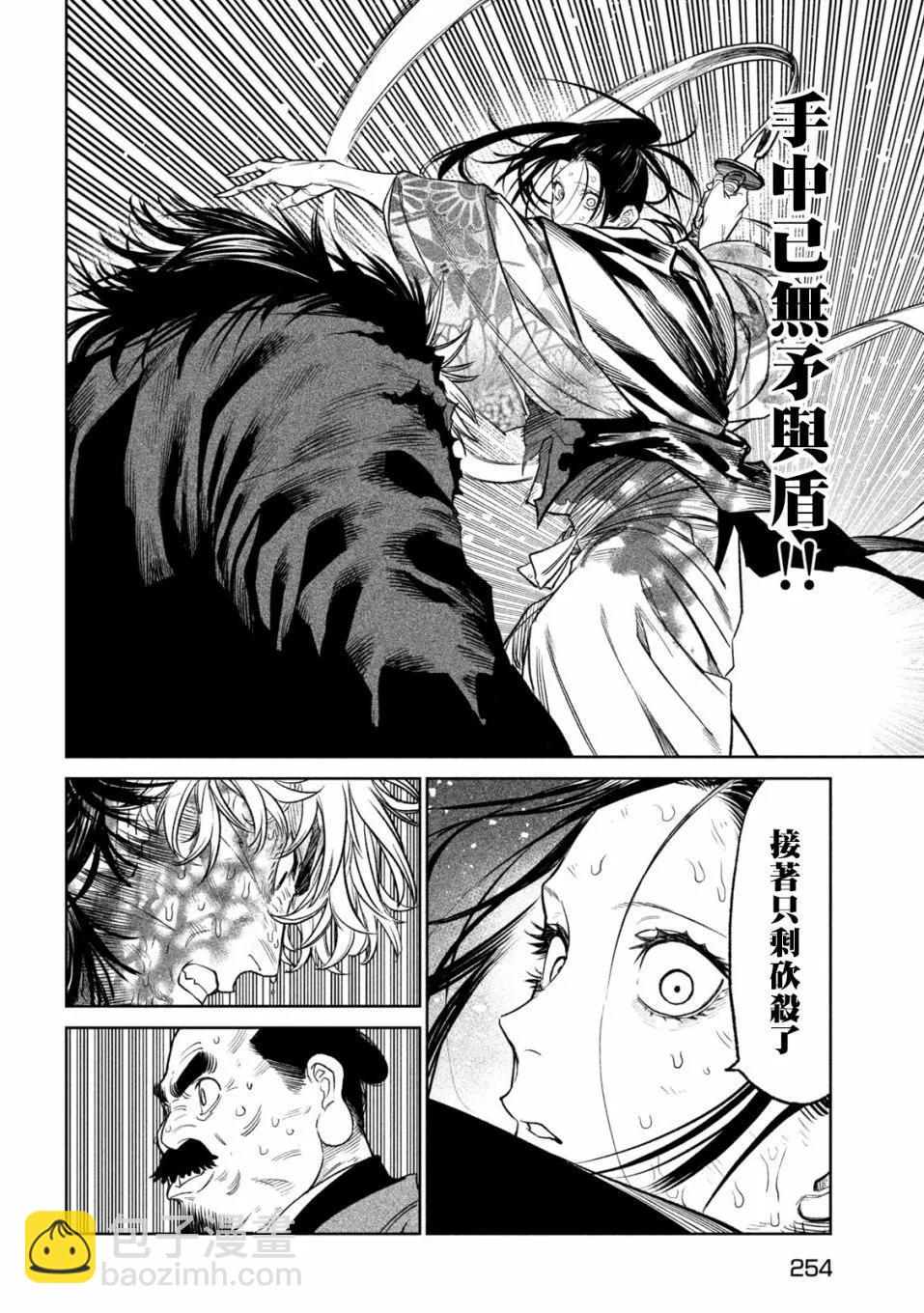 第30话13