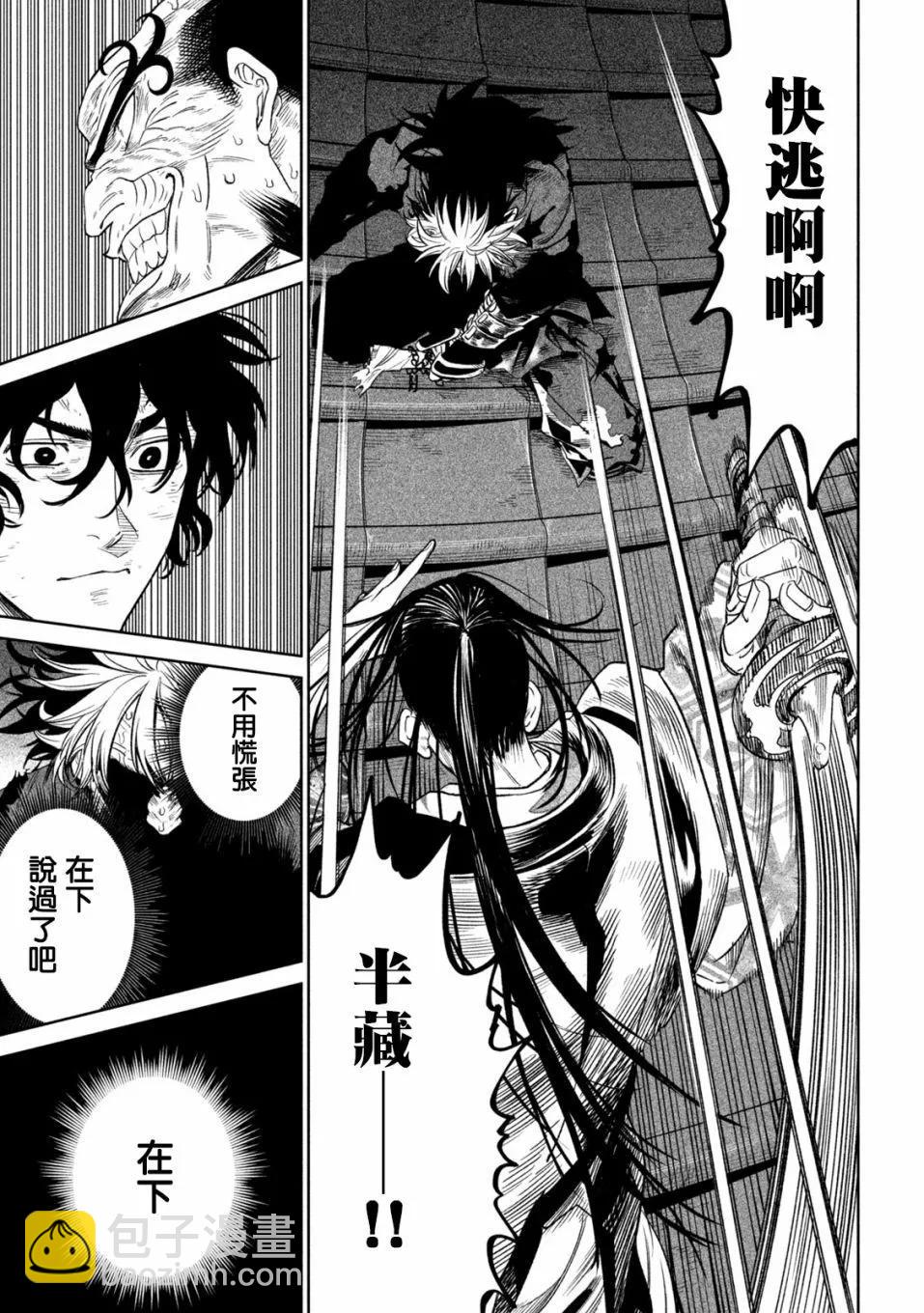第30话14