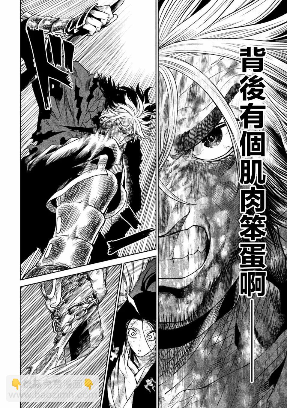 第30话15
