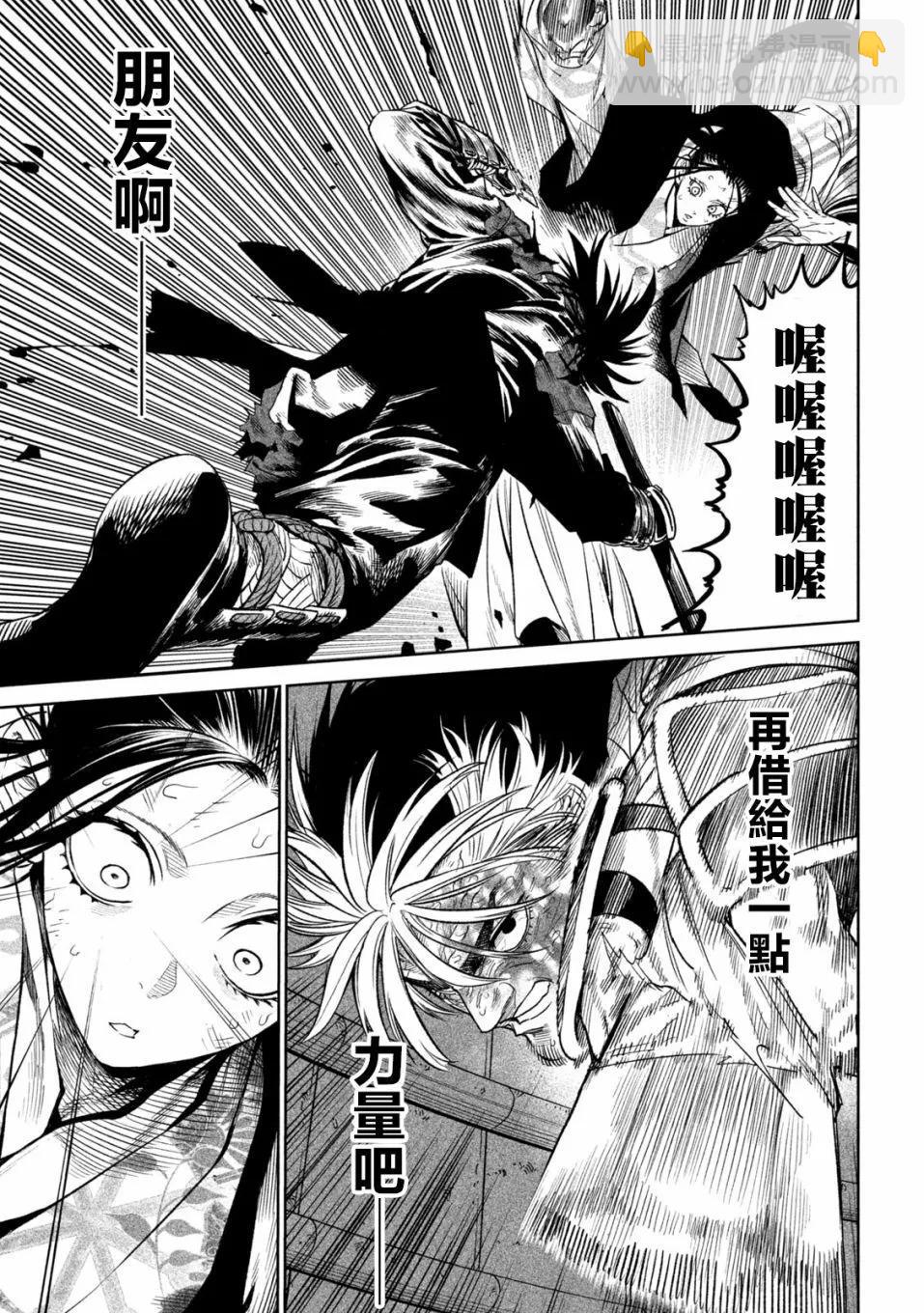 第30话16