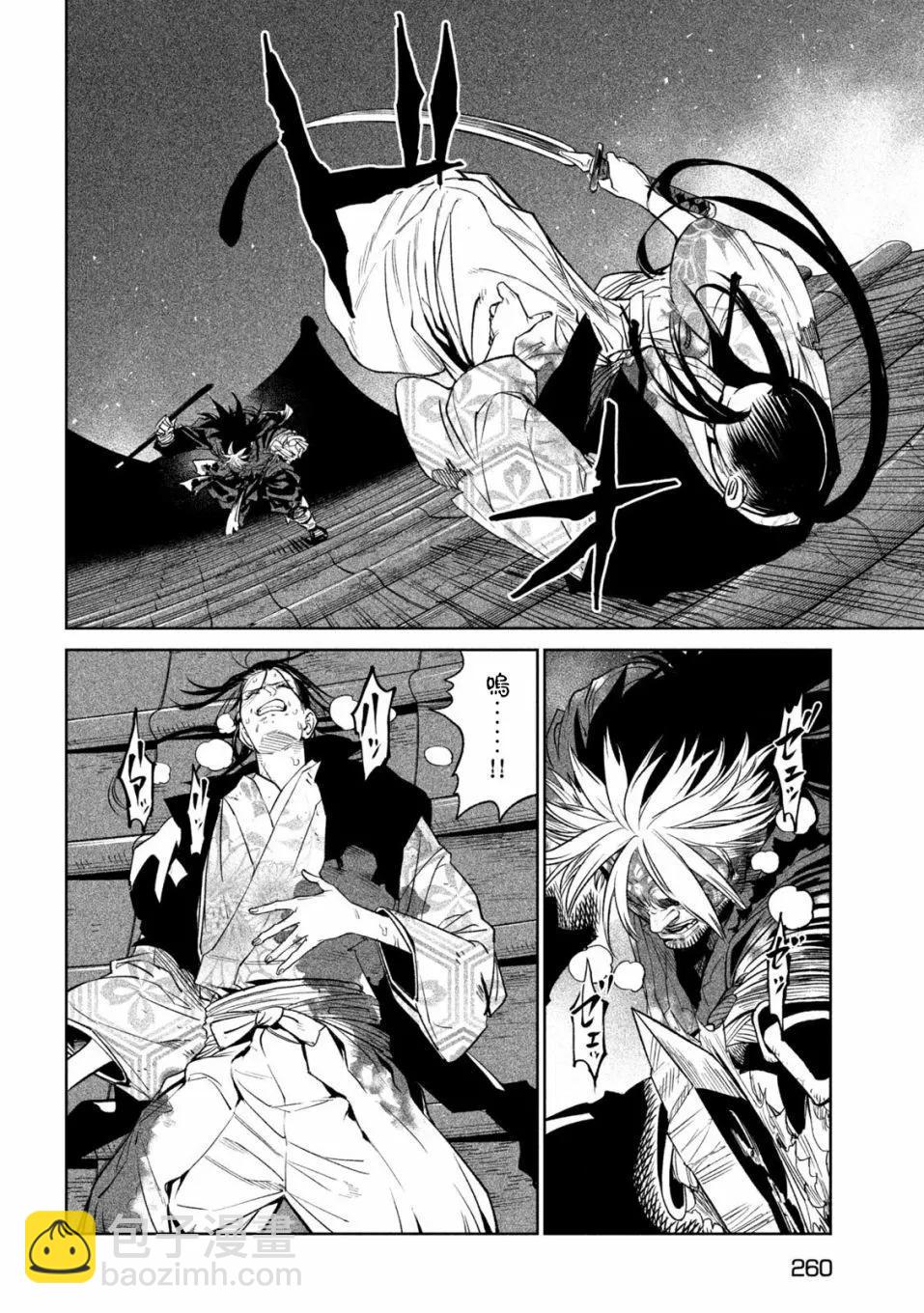 第30话18