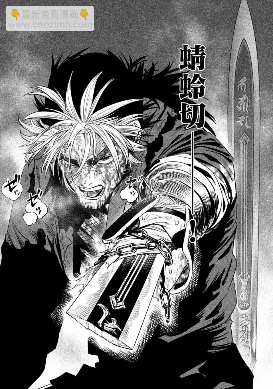 第30话20