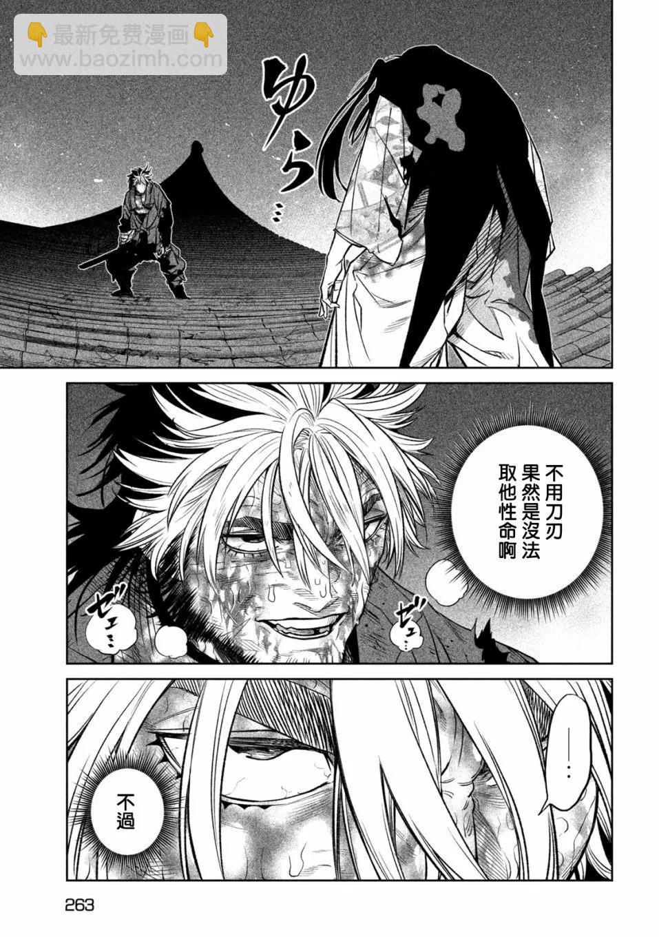第30话21