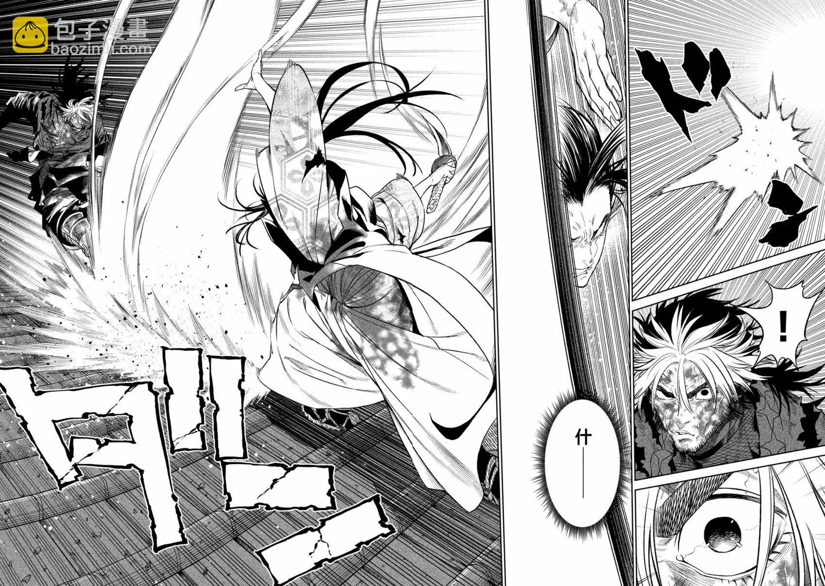 第30话24