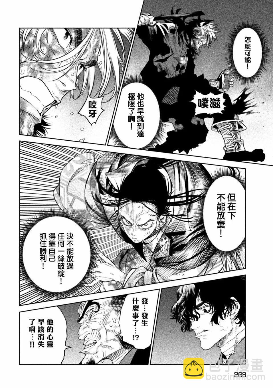 第30话25