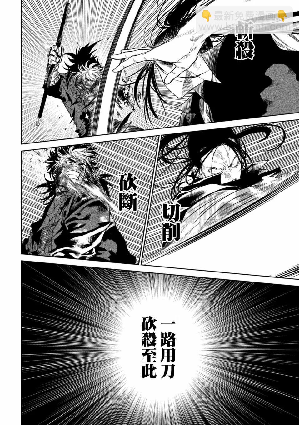 第30话27