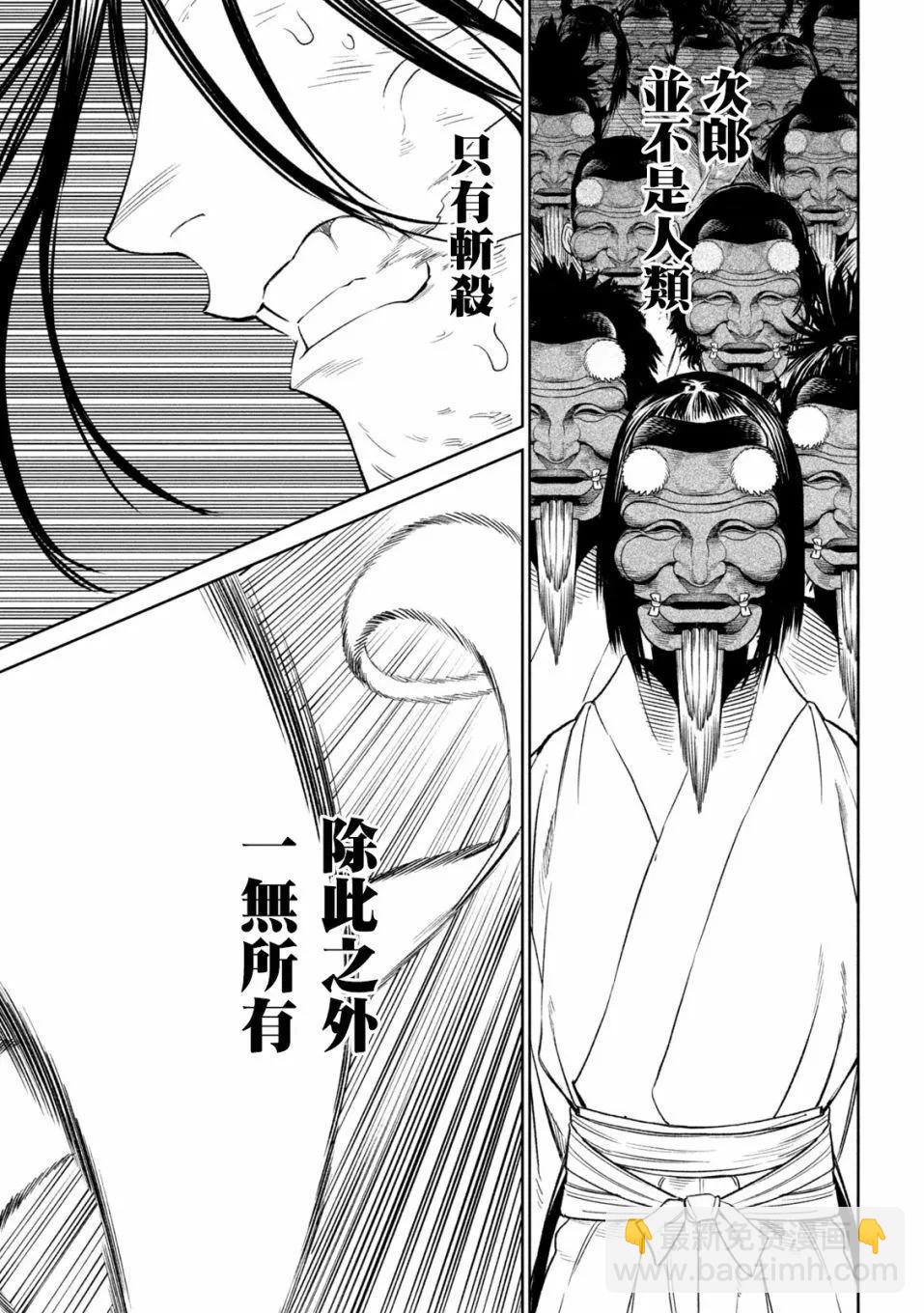 第30话28