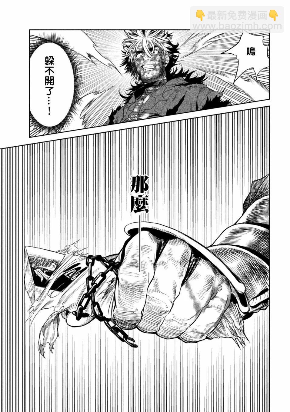 第30话30