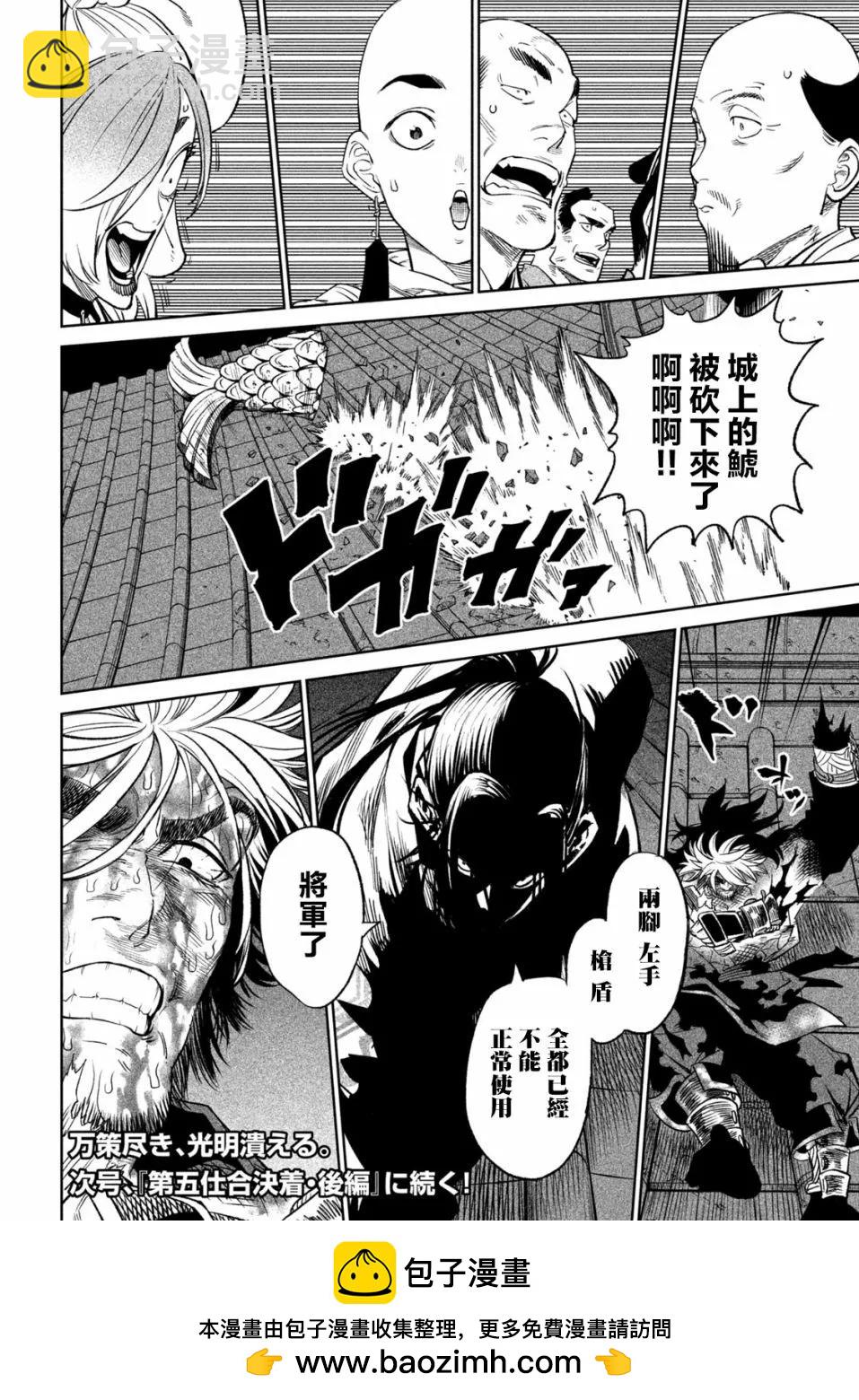 第30话32