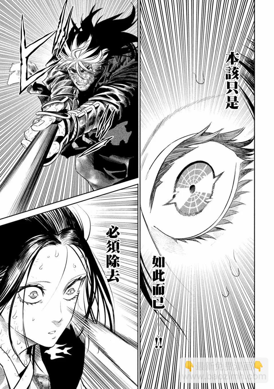 第30话8