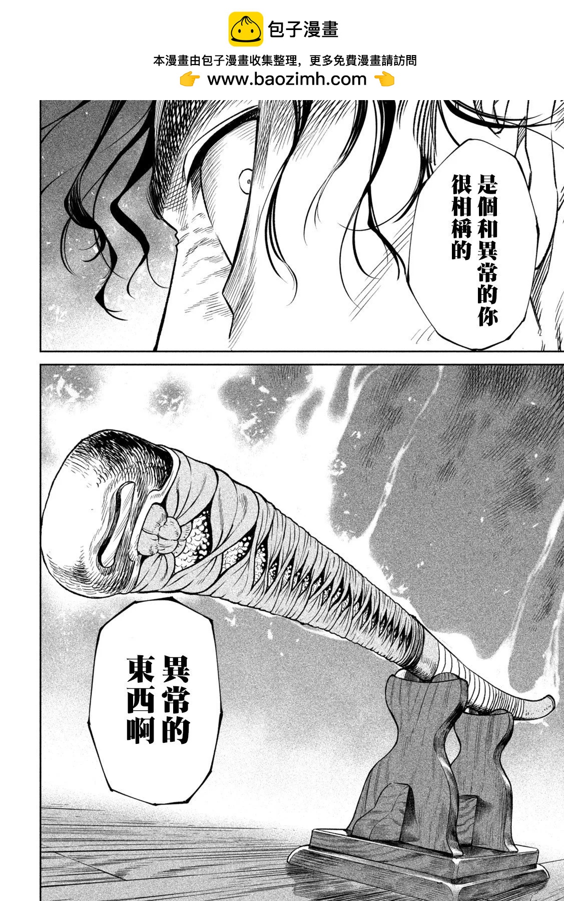 第32话1