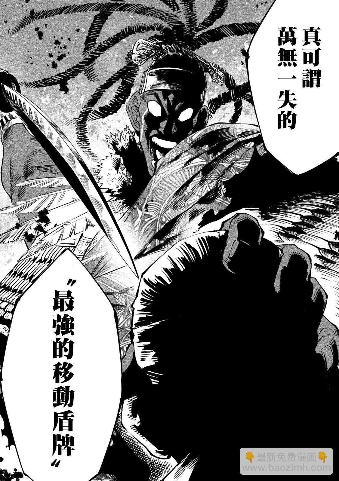 第32话10