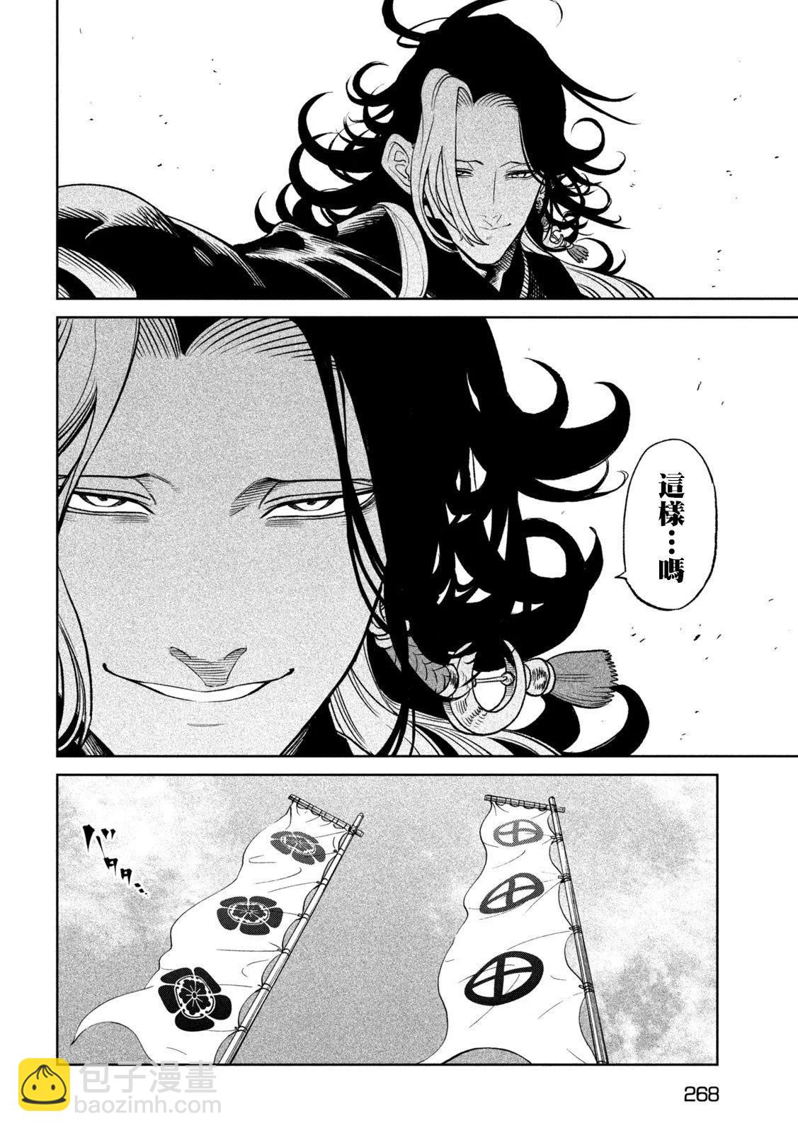 第32话18