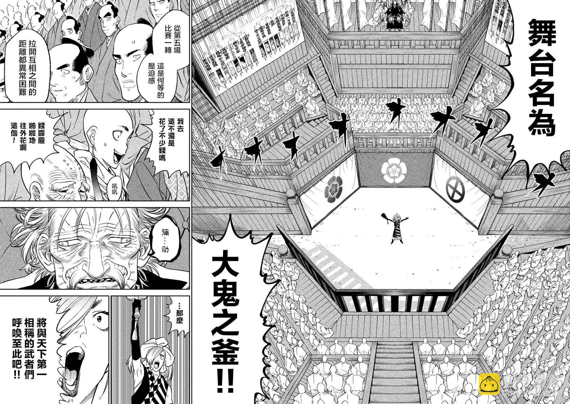 第32话20