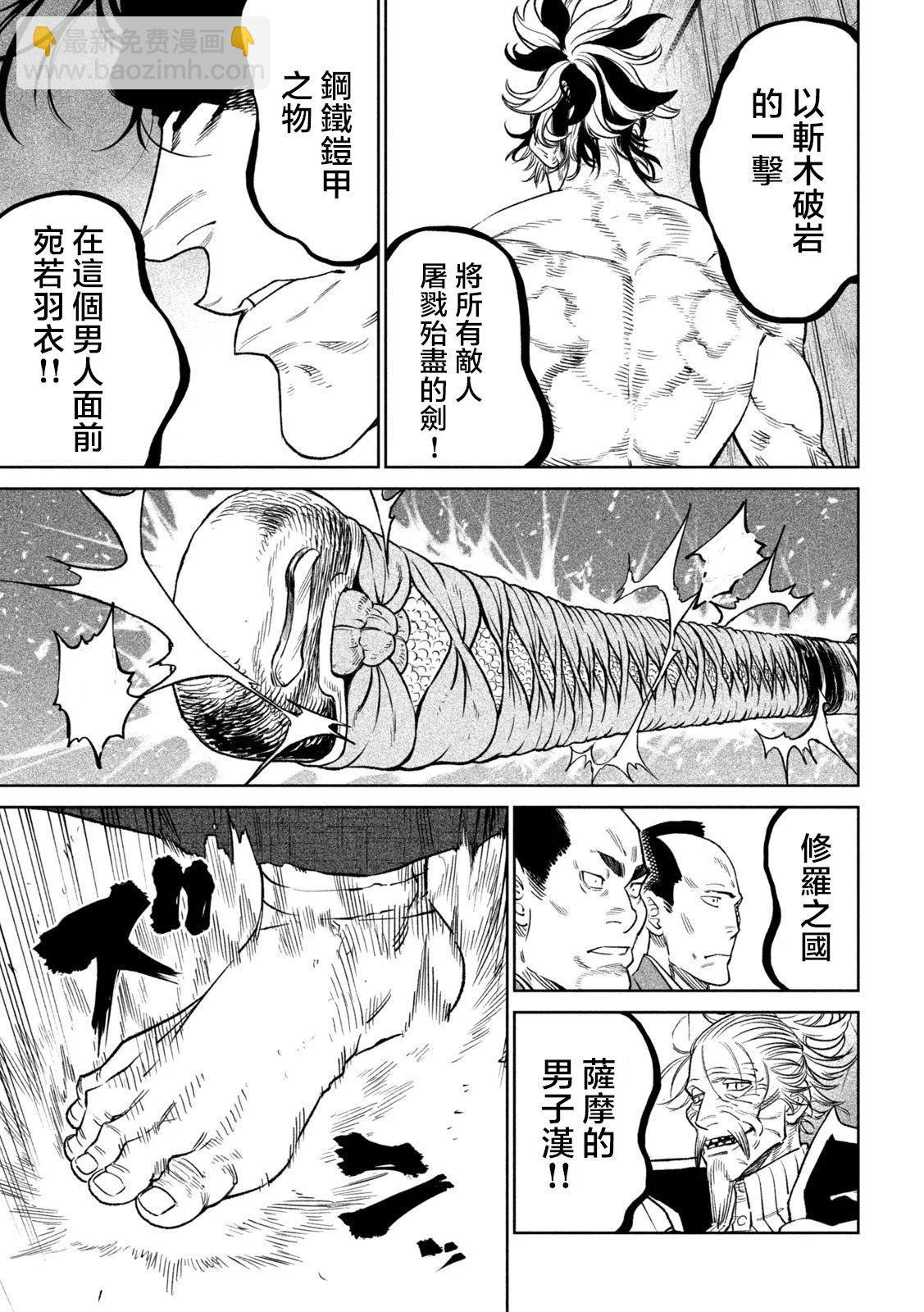 第32话22