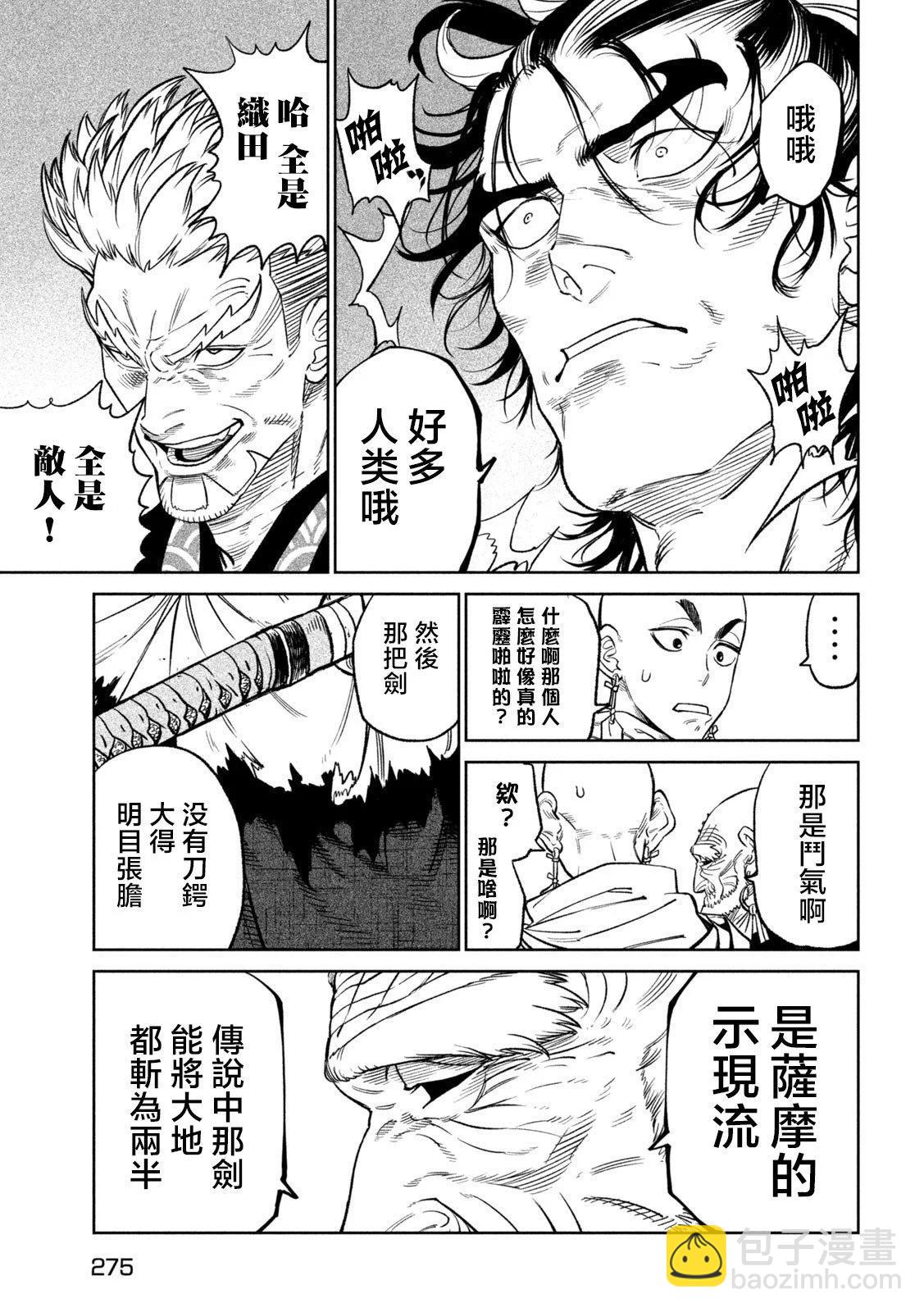 第32话24