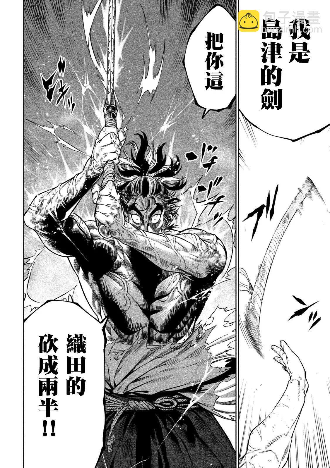第32话33