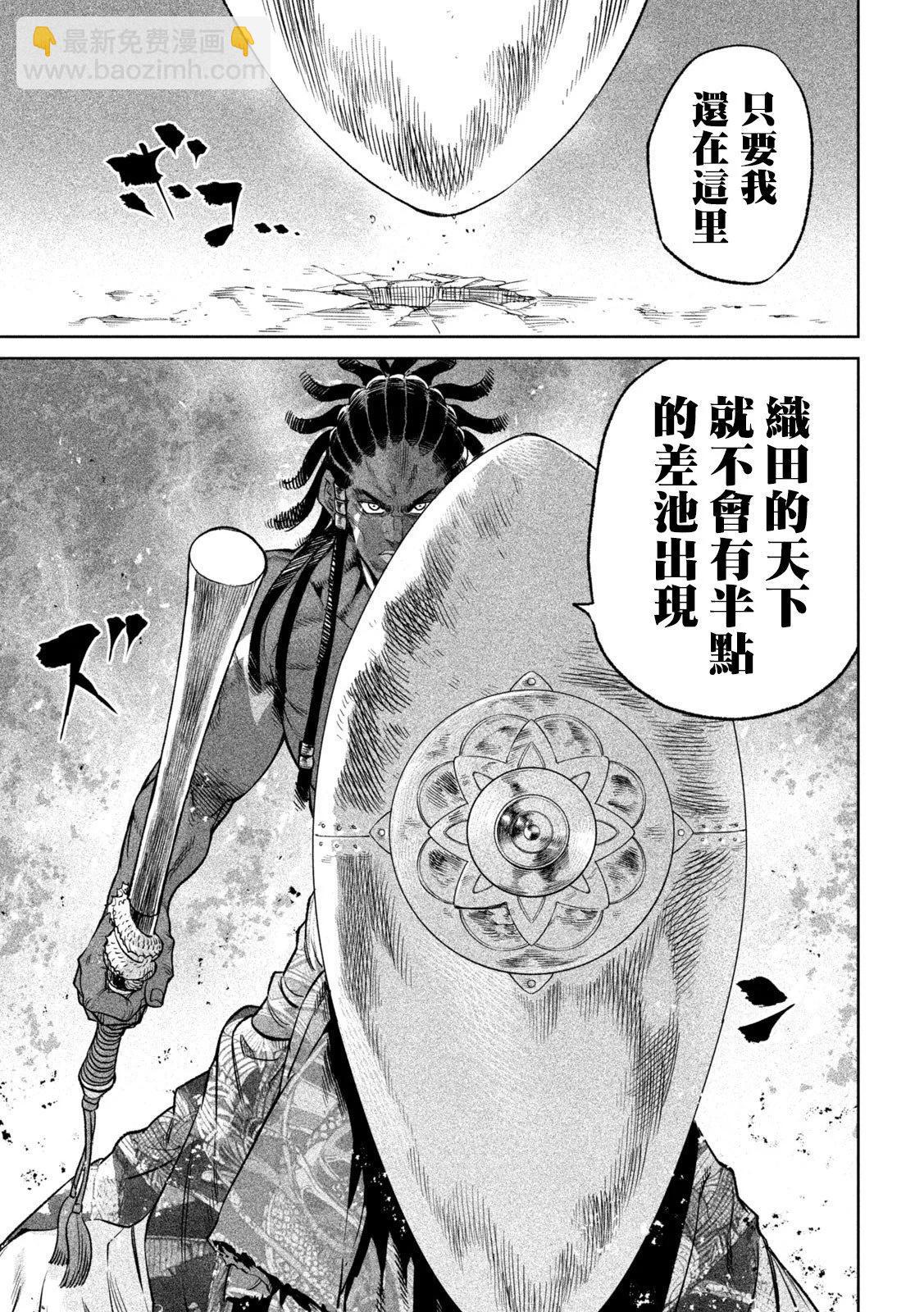 第32话34