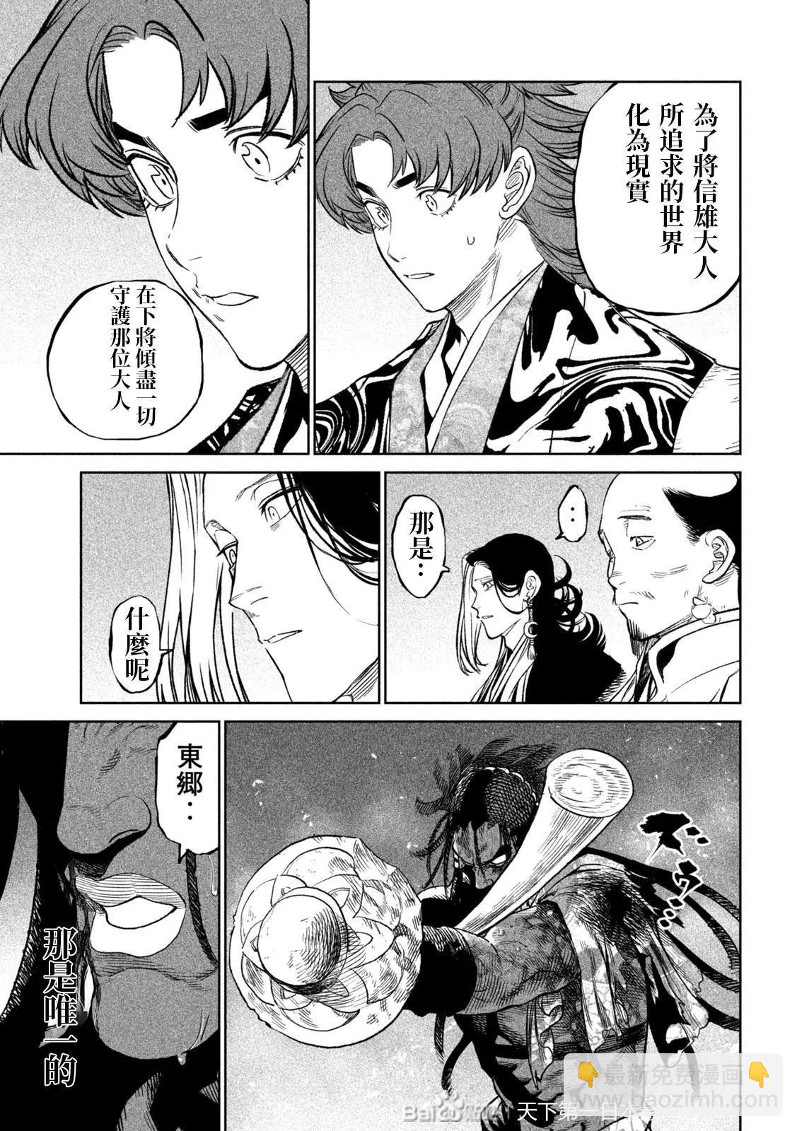 第35话18