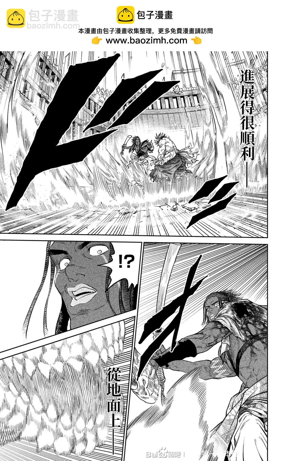 第35话9