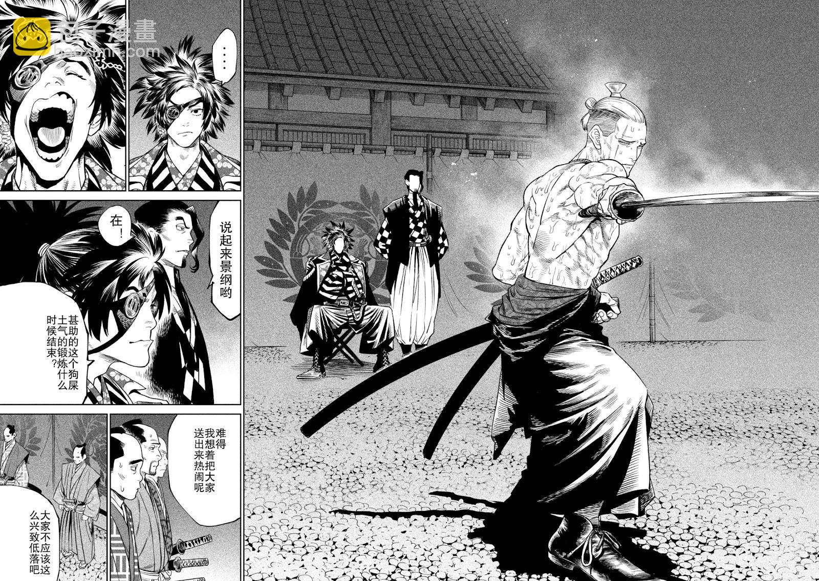 第39话24