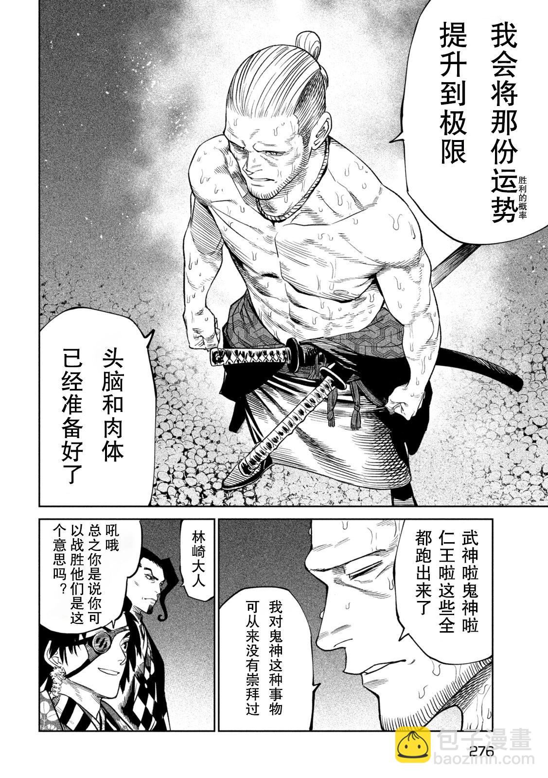 第39话27