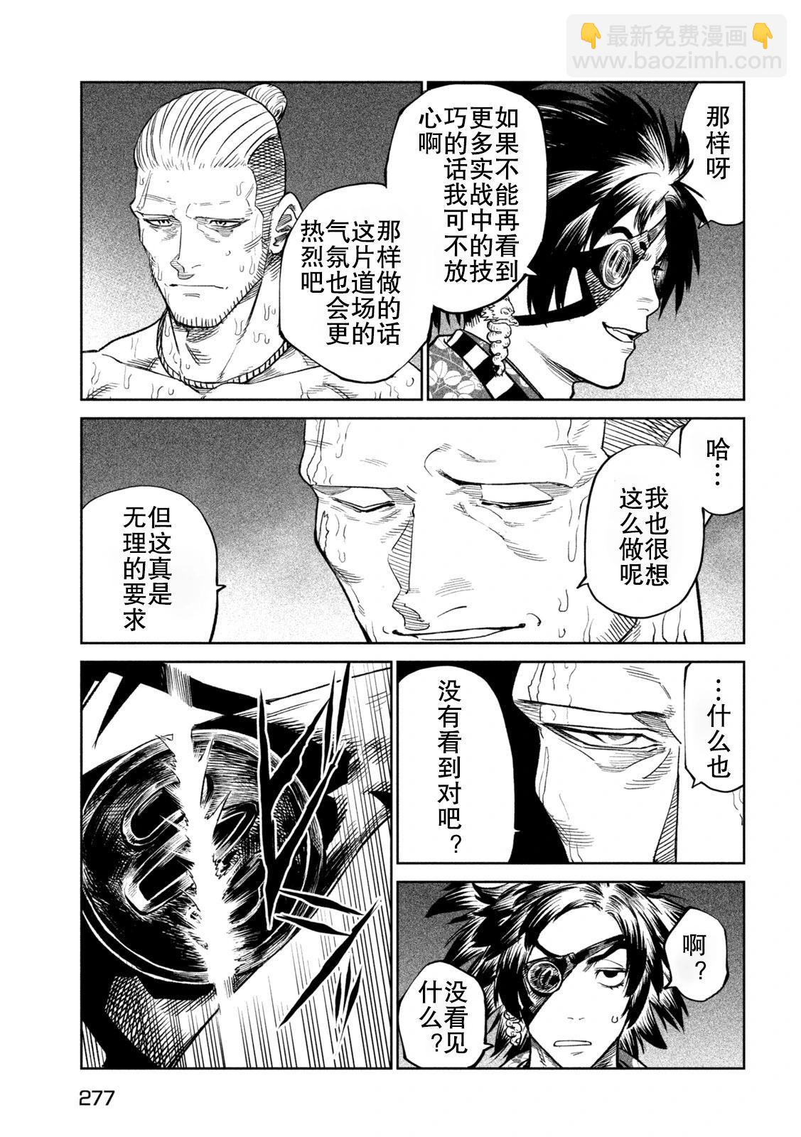 第39话28