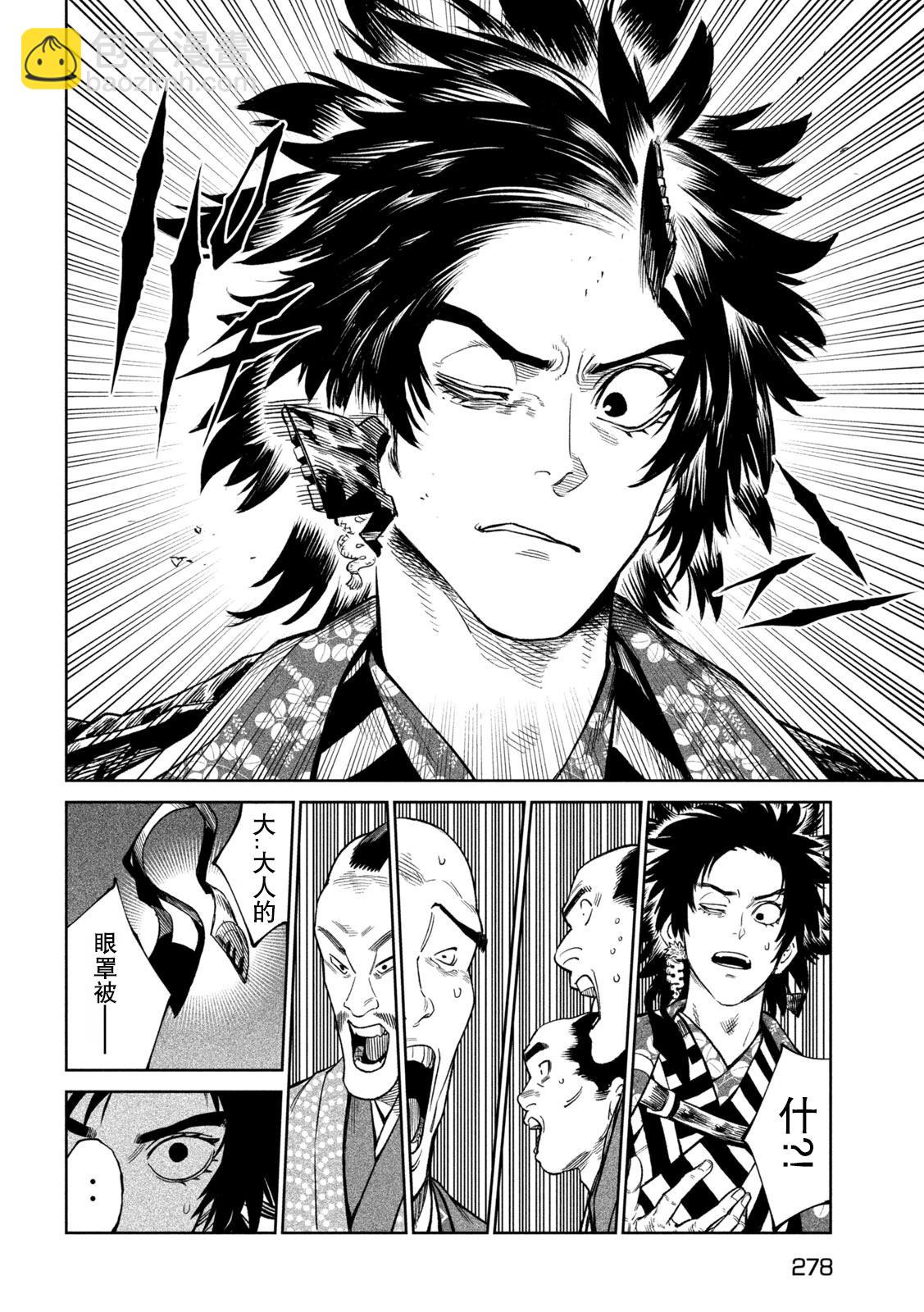 第39话29