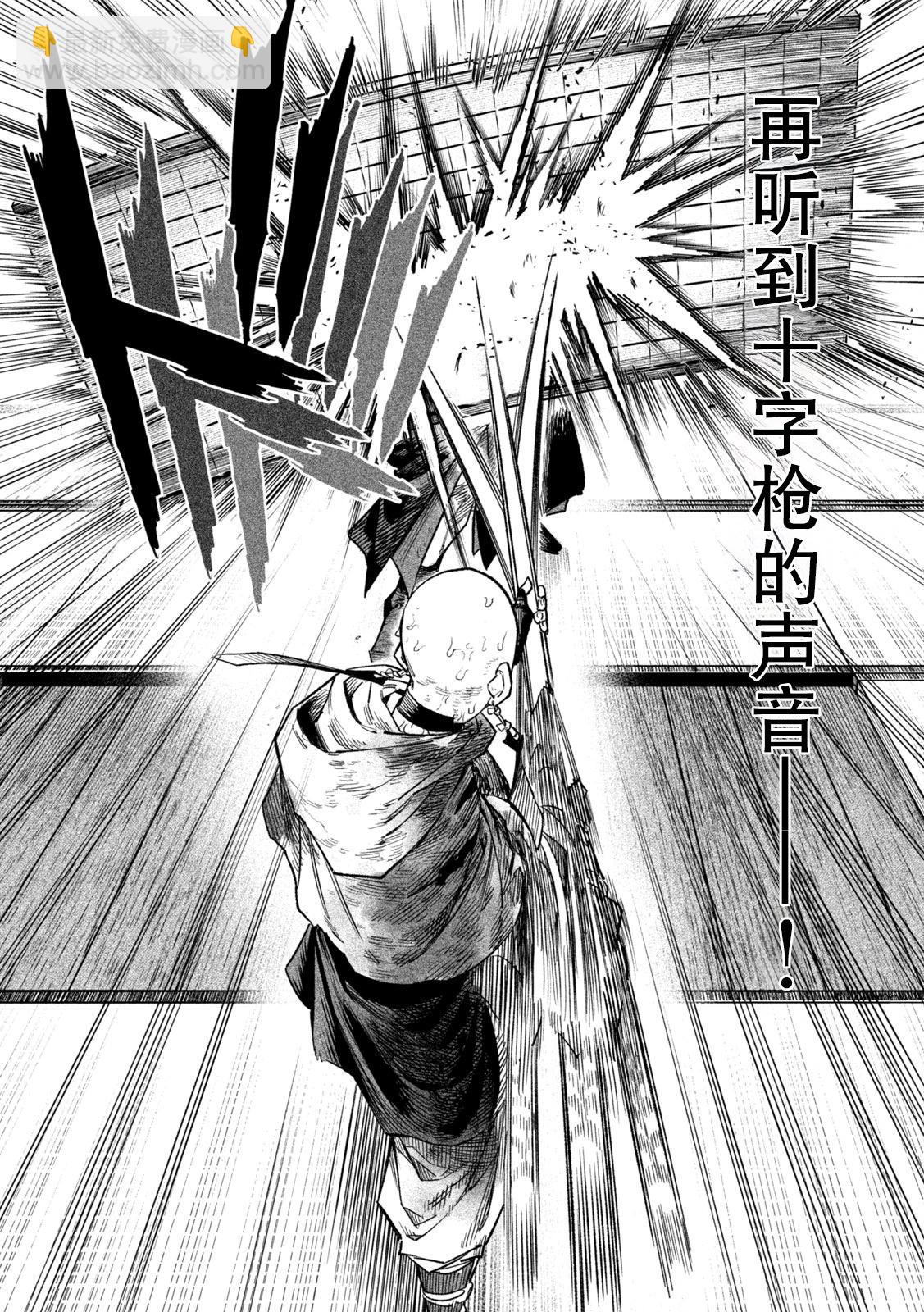 第46话11